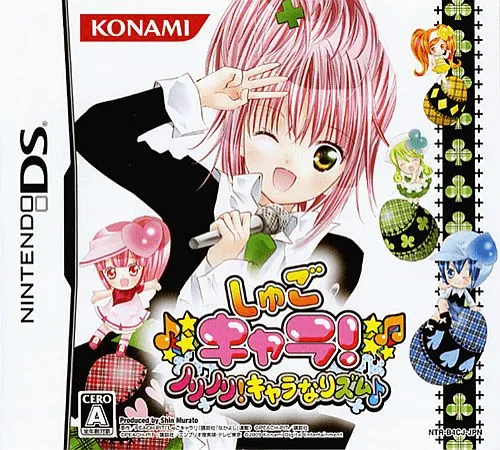 Shugo Chara! - Nori Nori! CharanaRhythm (Japan)